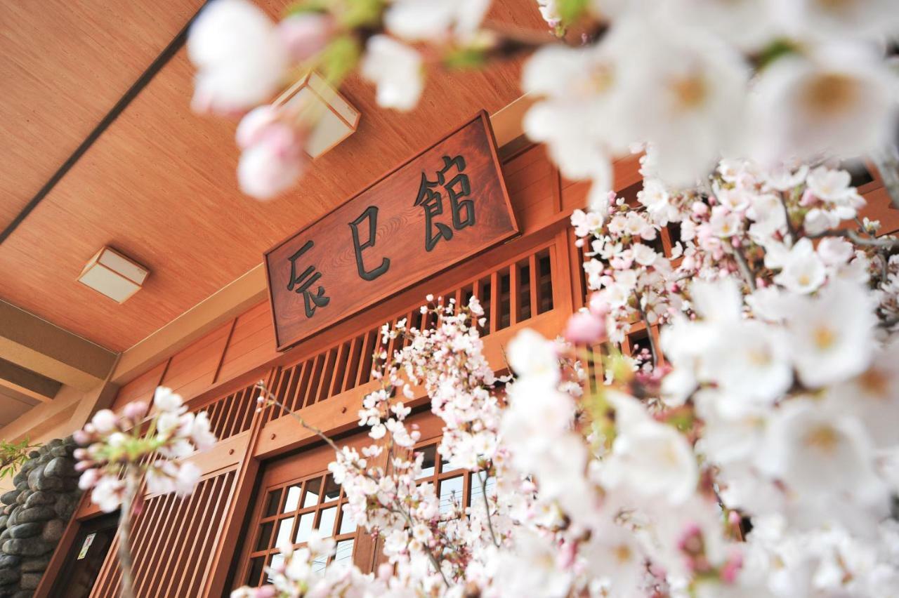 Tatsumikan Minakami Exterior foto